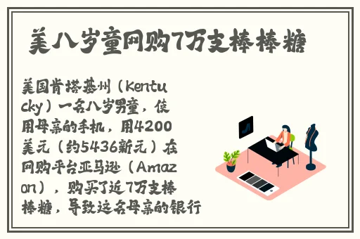 掀起礼服后摆挺入**